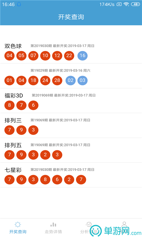 奥门正版资料免费精准,小鱼儿玄机2站46009cm,移动＼电信＼联通 通用版：网页版v862.600_最新答案解释落实_手机版461.952