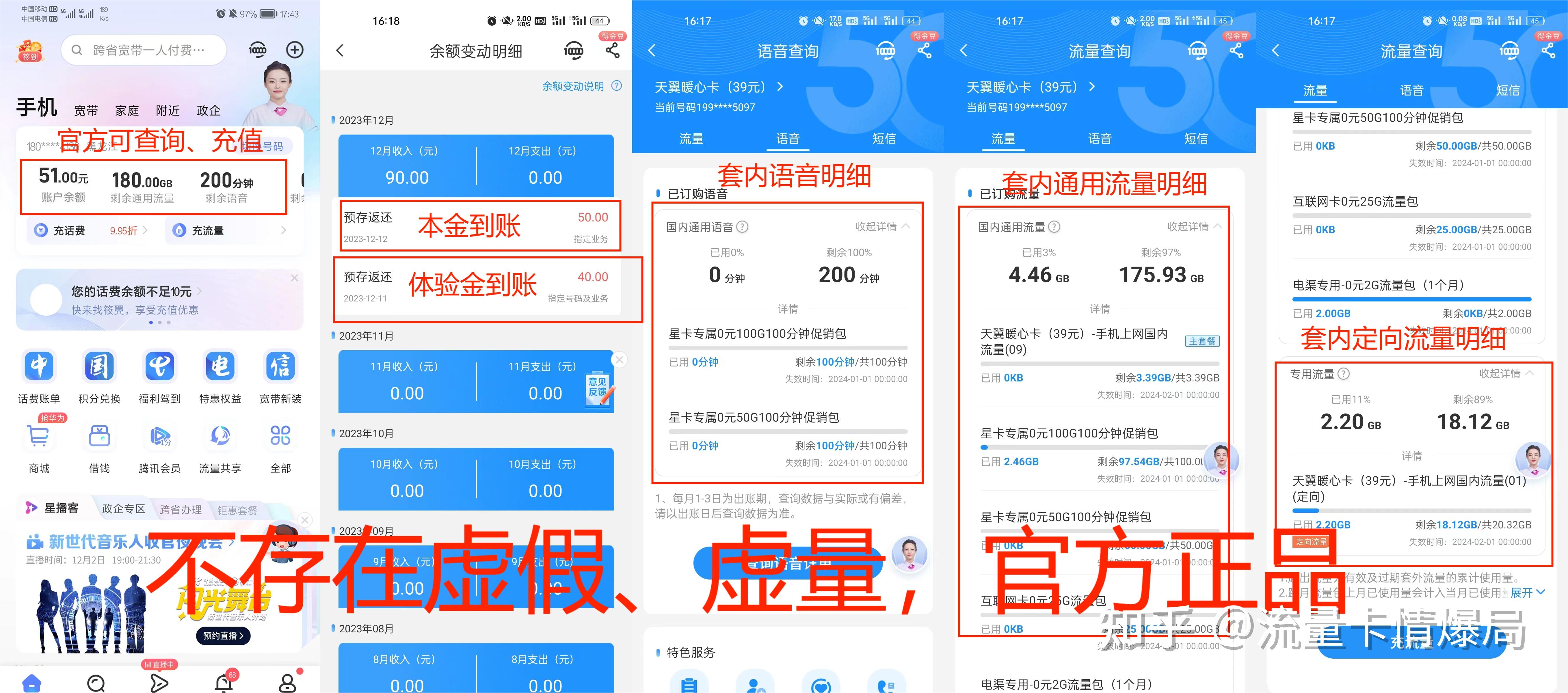 2024新澳门精准特肖,今晚开了什么特马开几号,移动＼电信＼联通 通用版：V51.71.53_精选解释落实将深度解析_V08.87.63