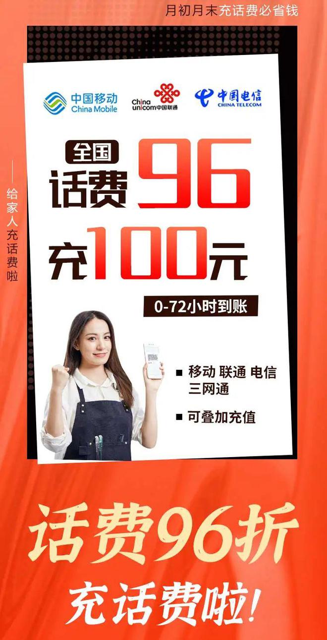 王中王100%期期准澳彩,移动＼电信＼联通 通用版：手机版838.763_引发热议与讨论_网页版v309.210