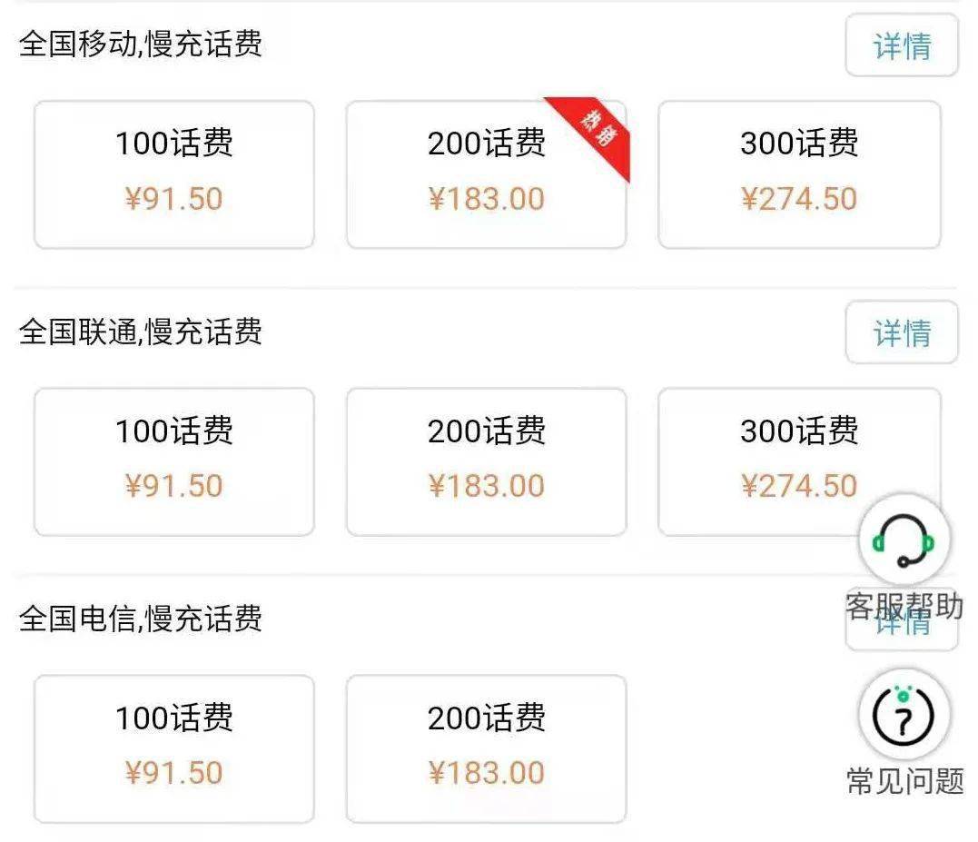 澳门今晚一肖一码1009995,澳门平特一肖100%准确吗,移动＼电信＼联通 通用版：iOS安卓版iphone335.594_最新答案解释落实_安卓版533.151