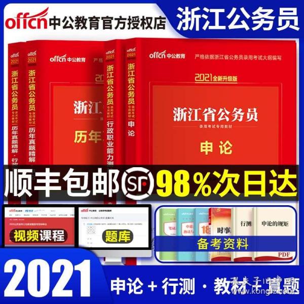 管家婆一肖一特一中一马,2020澳门码资料,3网通用：V19.27.62_作答解释落实的民间信仰_网页版v868.537