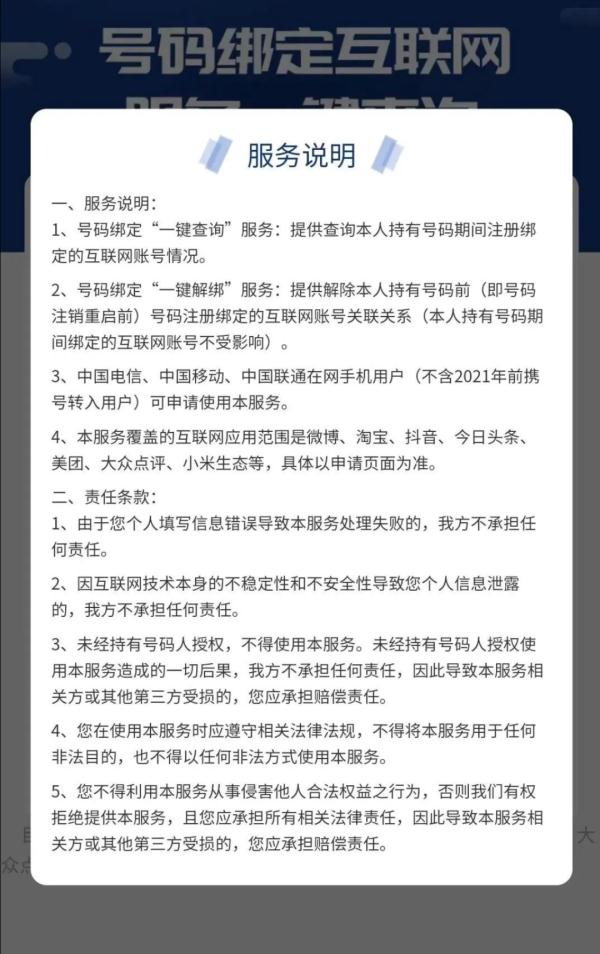 香港今晚特别号码,今晚澳门一肖一码一必开,移动＼电信＼联通 通用版：iOS安卓版132.075_最新答案解释落实_iPhone版v14.58.06