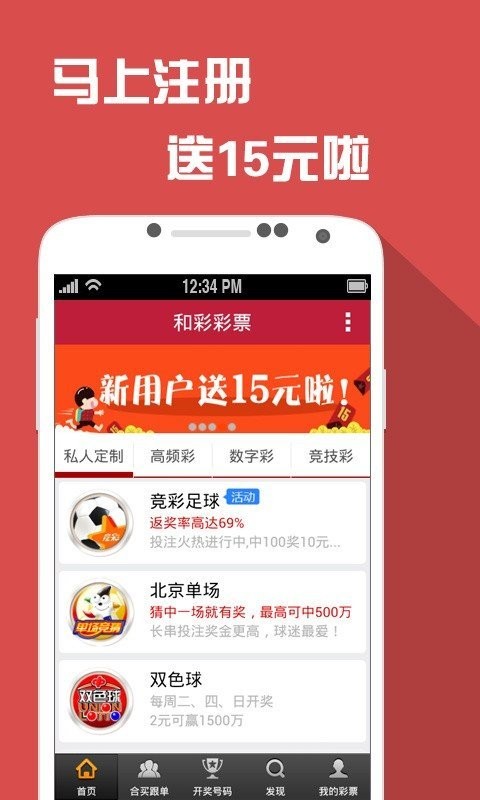 王中王100%期期准澳彩_作答解释落实的民间信仰_iPhone版v09.32.61