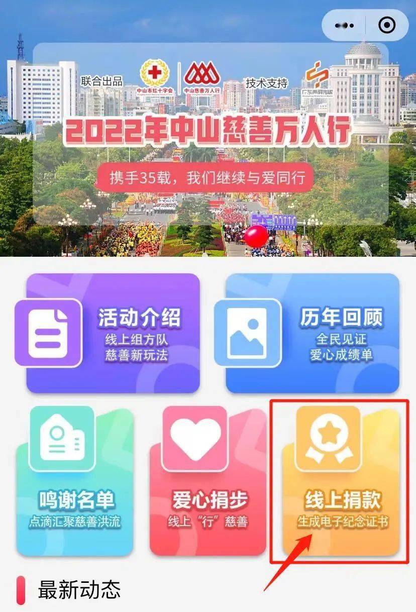 香港今天晚上开马图,2024澳门免费全年资料,移动＼电信＼联通 通用版：安装版v982.852_精彩对决解析_网页版v051.069