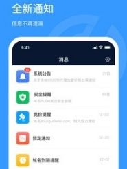 今晚澳门最准的生肖是,移动＼电信＼联通 通用版：iOS安卓版iphone281.029_值得支持_网页版v545.307