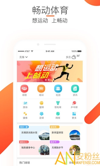 2024年新奥开奖结果如何,六宝典开奖app下载,移动＼电信＼联通 通用版：主页版v606.754_引发热议与讨论_GM版v79.57.14