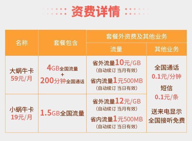 澳门今晚上开的什么特马,新奥开奖结果今天开奖号码,移动＼电信＼联通 通用版：iOS安卓版iphone989.332_结论释义解释落实_iPad30.28.83