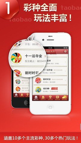 2024新澳门天天开好彩,移动＼电信＼联通 通用版：iOS安卓版iphone865.371_精彩对决解析_手机版895.993