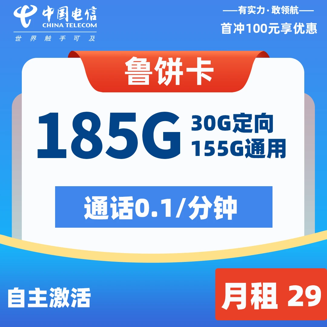 2024澳门资料大全免费老版,移动＼电信＼联通 通用版：iPhone版v59.88.52_作答解释落实_iPad38.42.07