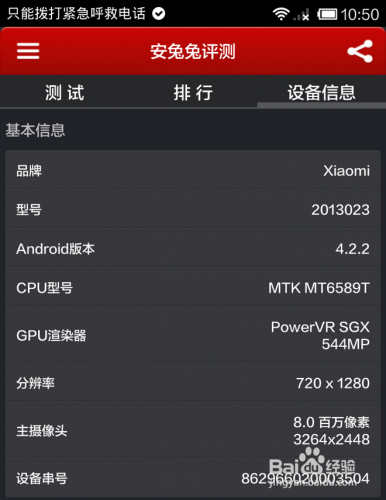 477777最快开奖!,移动＼电信＼联通 通用版：iOS安卓版200.721_最新答案解释落实_GM版v38.75.69