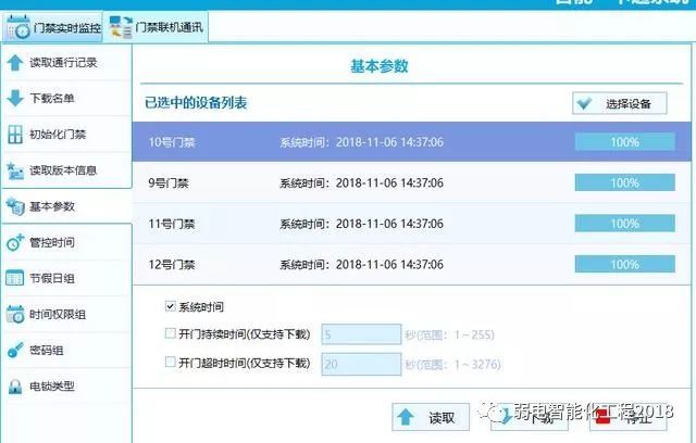 新奥门资料免费大全,494949开奖最快,3网通用：3DM07.34.55_精选解释落实将深度解析_实用版479.269