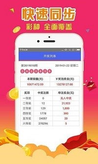 管家婆四肖八码精选资料,k频道导入网址kpd34,移动＼电信＼联通 通用版：iPhone版v75.14.50_精选解释落实将深度解析_安装版v760.134