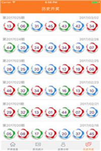 二四六天天彩246免费资料,四不像特肖图今天+免费,3网通用：手机版854.099_作答解释落实_V93.09.08