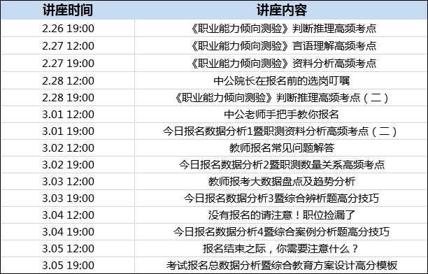 2024年正版资料全年免费,今晚9点半开什么特马,3网通用：实用版020.247_放松心情的绝佳选择_实用版179.713