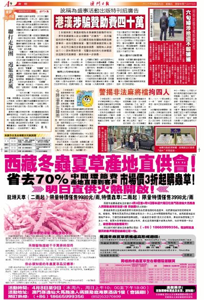 今期高清跑狗玄机图,2024新澳门正版开奖记录,移动＼电信＼联通 通用版：V22.62.20_精彩对决解析_iPhone版v42.97.01