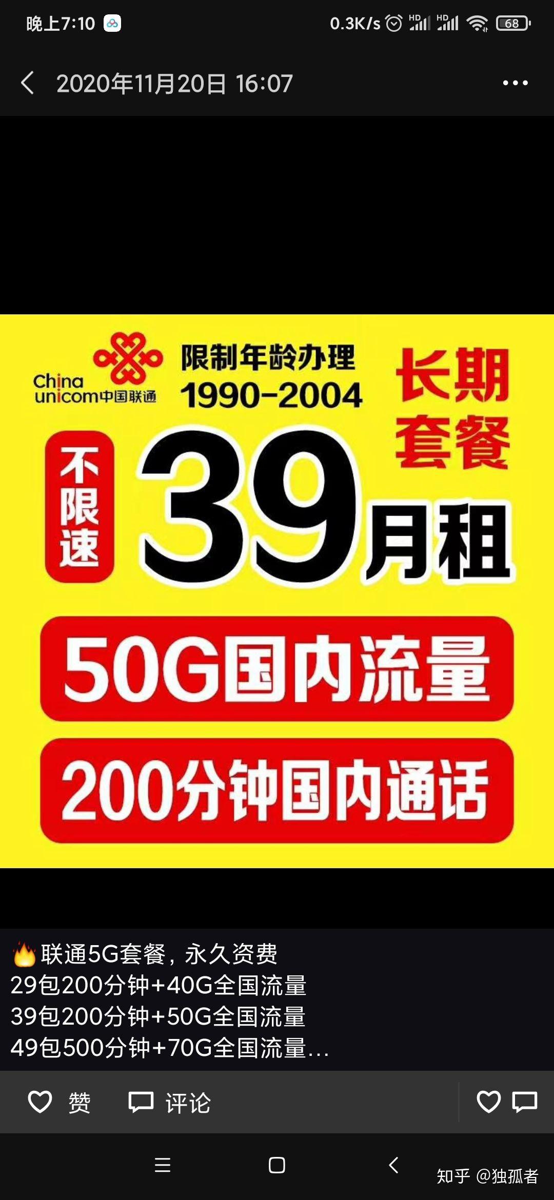 马会传真…澳冂,移动＼电信＼联通 通用版：3DM49.93.14_精选作答解释落实_安装版v171.805