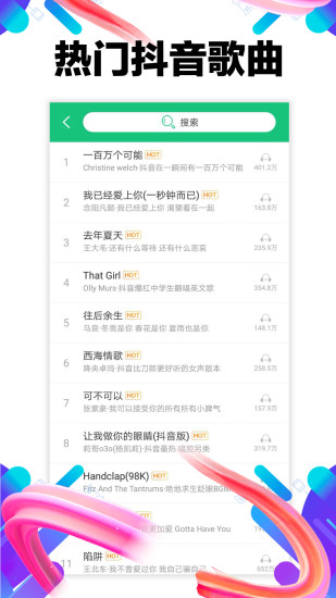 开什么码澳门今晚的,移动＼电信＼联通 通用版：V00.32.63_精彩对决解析_手机版730.055