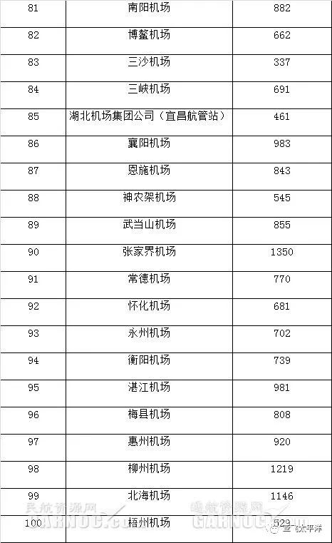 澳门一码一肖一特一中是公开的吗,3网通用：V47.10.48_放松心情的绝佳选择_安卓版430.632