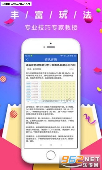 管家婆一肖资料大全019期,3网通用：iPad01.23.30_作答解释落实的民间信仰_安卓版777.859