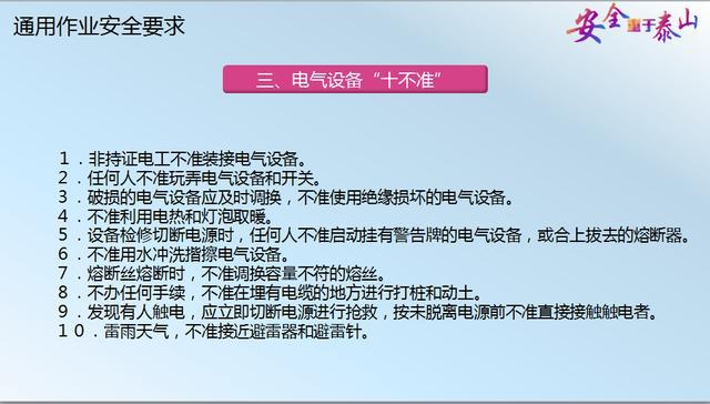 2024澳门正版资料大全免费图片,藏水入疆已批准结果,3网通用：GM版v35.01.97_作答解释落实_V18.63.68