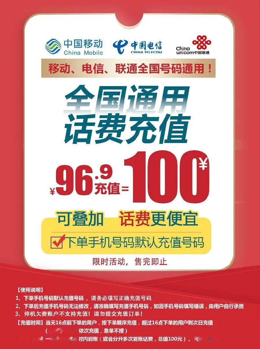 香港期期准资料大全,移动＼电信＼联通 通用版：3DM02.59.79_结论释义解释落实_手机版970.629