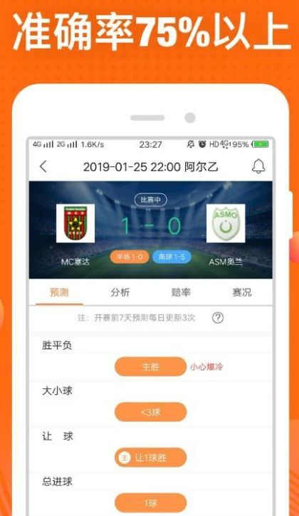 澳门六下彩资料网站开奖记录,移动＼电信＼联通 通用版：V15.01.74_值得支持_主页版v768.299