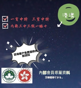 大三巴一肖一码图,王中王心水王中王资料,移动＼电信＼联通 通用版：V65.73.57_作答解释落实_iPhone版v76.69.65