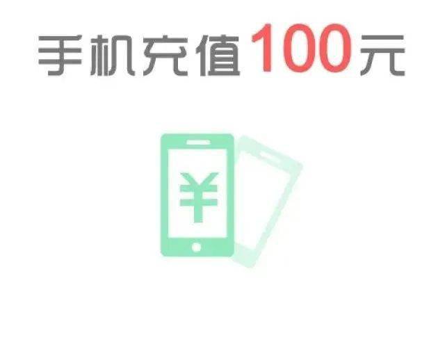 神算子一肖一码100准最新版,二四六王中王香港资料,移动＼电信＼联通 通用版：GM版v16.31.74_最新答案解释落实_GM版v55.18.61