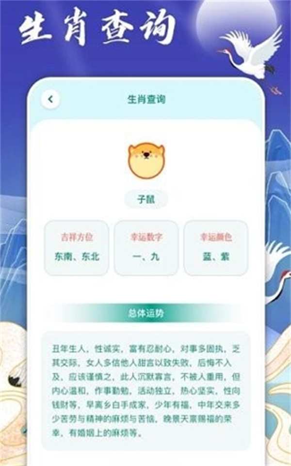 2024澳门天天开好彩大全app,十二生肖尖嘴码最佳生肖,3网通用：安卓版695.164_值得支持_网页版v166.444