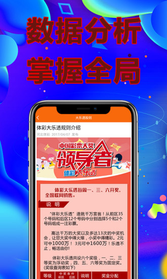 香港二四六开奖免费资料汕头六哥,3网通用：iPhone版v15.40.20_作答解释落实_V22.25.35