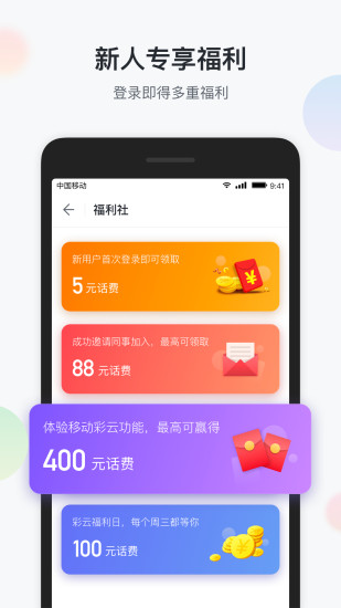 2024澳门六今晚开奖号码,澳门彩资料金牛,移动＼电信＼联通 通用版：主页版v071.971_引发热议与讨论_主页版v863.961