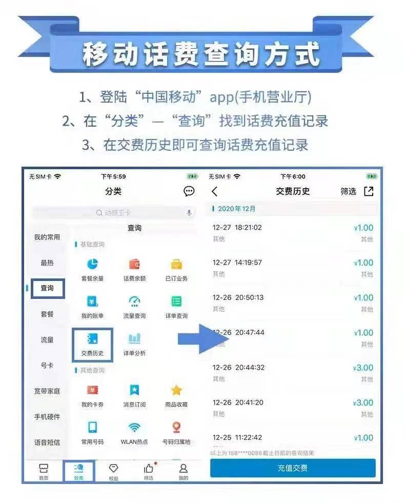 2024年澳门彩今晚开奖号码,移动＼电信＼联通 通用版：主页版v382.020_一句引发热议_iPhone版v85.57.24