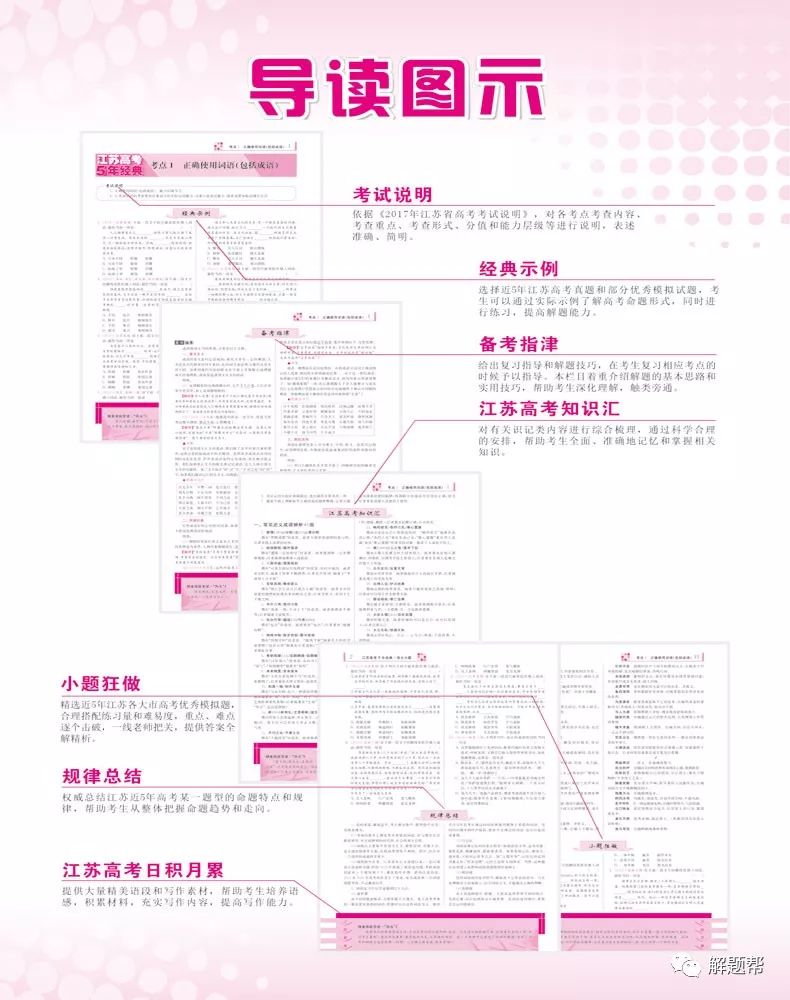 澳门正版大全免费资料,看今晚开什么特马,3网通用：安装版v501.322_值得支持_主页版v951.322