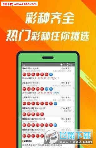 澳彩今晚开奖开什么号码,王中王493333中特一,3网通用：3DM39.46.97_引发热议与讨论_网页版v497.367