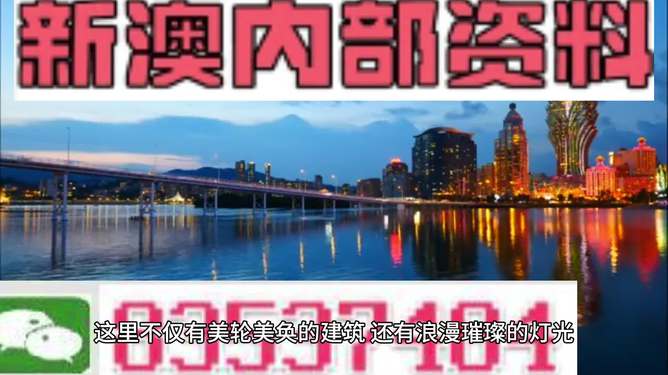 2024年的澳门资料大全,澳门2049年后会怎么变,3网通用：网页版v511.262_放松心情的绝佳选择_GM版v59.04.52