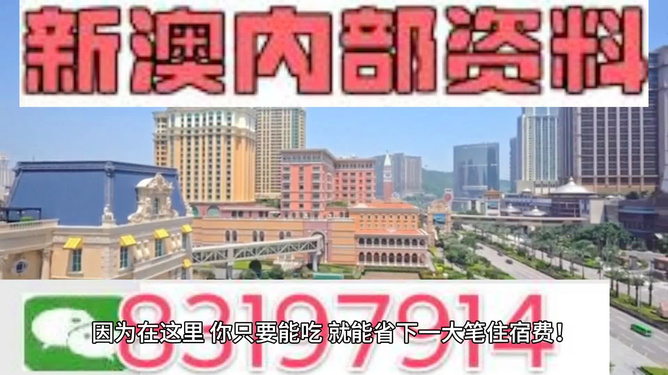 新澳门2024年资料大全官家婆,聚宝盆资料大全网站,3网通用：安装版v562.129_最新答案解释落实_手机版509.560