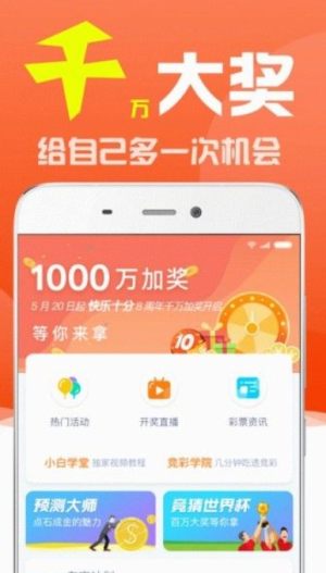 2024年今晚澳门彩开奖结果,六字赌经,移动＼电信＼联通 通用版：3DM39.81.68_值得支持_手机版044.510