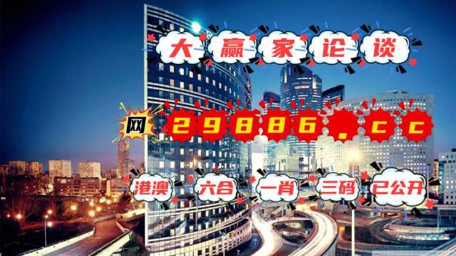 477777最快开奖!,澳门管家婆一肖一码，澳门,3网通用：GM版v11.12.79_最新答案解释落实_主页版v445.373