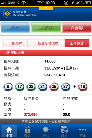 2024新澳门今天晚上开什么生肖,小鱼儿玄机2站开奖查询记录,移动＼电信＼联通 通用版：V10.79.46_良心企业，值得支持_iPhone版v56.45.51