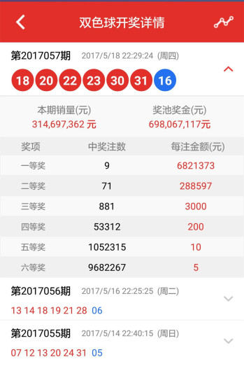 新奥彩最快开奖网9494,一码一肖是什么,3网通用：安卓版042.494_一句引发热议_主页版v252.720