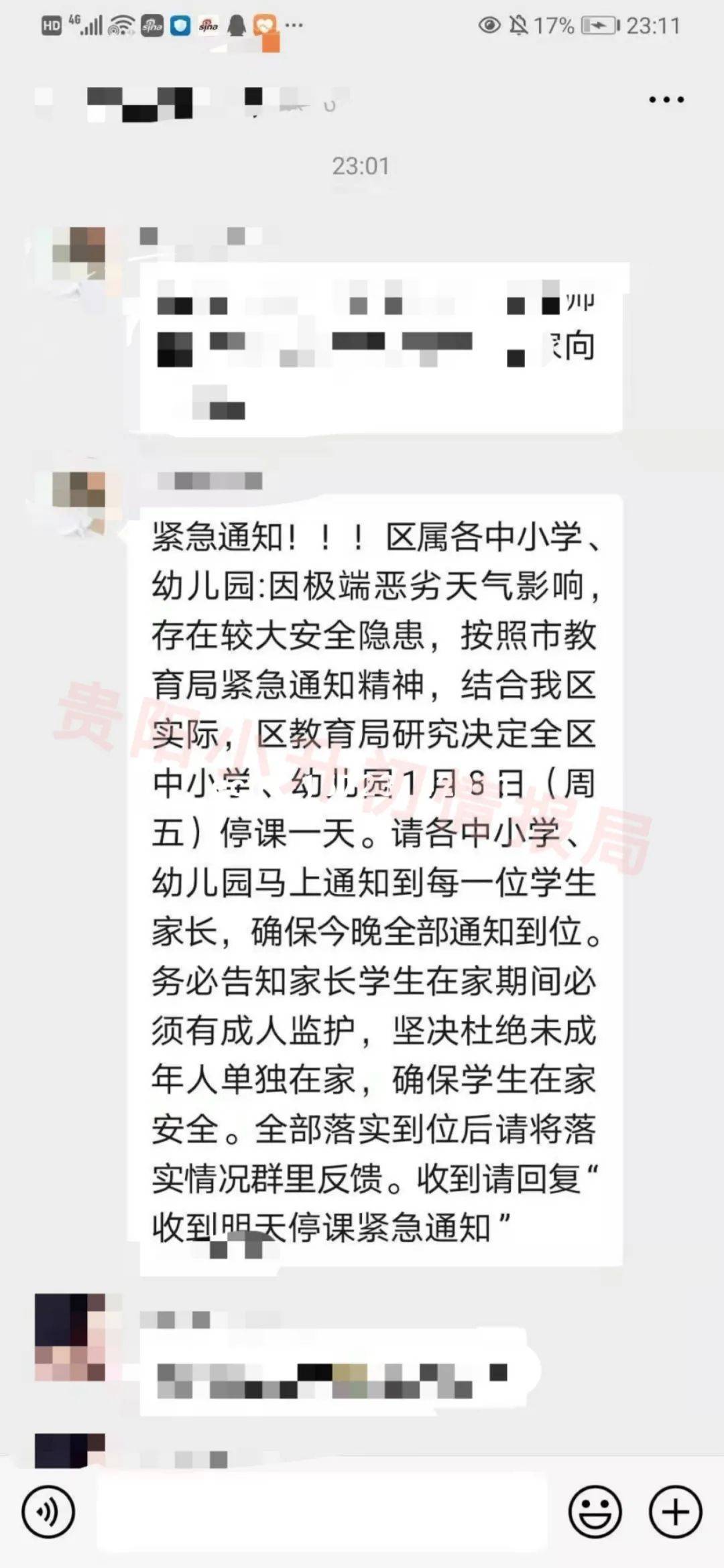 246天天天彩二四六资料的准确性,跑狗图随便说说036期,3网通用：主页版v474.257_精彩对决解析_手机版782.282