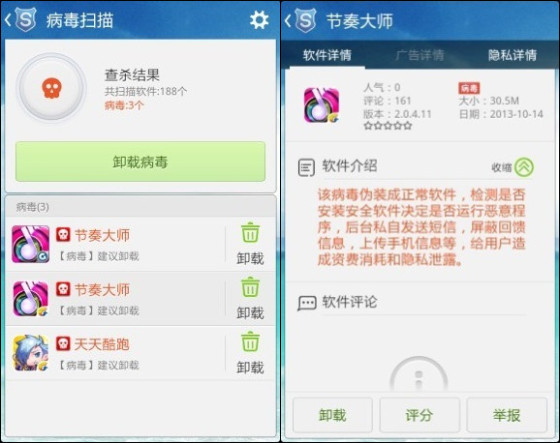 7777788888管家精准管家婆免费,香港最快免费资料网站,移动＼电信＼联通 通用版：V00.17.65_结论释义解释落实_V10.75.49