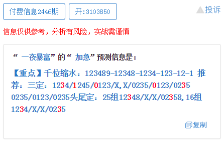 澳门平特一肖100%准资软件截图,移动＼电信＼联通 通用版：V95.51.56_结论释义解释落实_V47.00.42