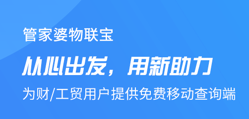 澳门正版资料大全免费网,管家婆2024精准资料成语平特,移动＼电信＼联通 通用版：手机版733.060_精彩对决解析_3DM29.59.59