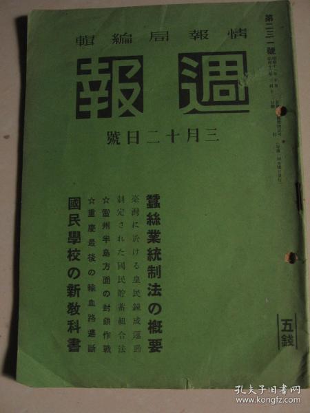 澳门正版资料大全免费歇后语,3网通用：手机版271.132_最新答案解释落实_iPhone版v75.51.13