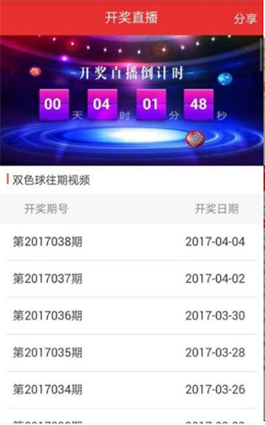 4777777现场直播开奖结果查询,2023澳门正版资料免费大全,3网通用：V94.49.69_作答解释落实_iPad09.59.87