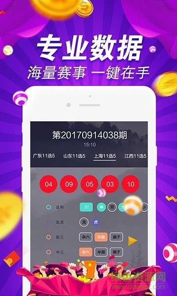 49图库一资料中心,3网通用：V85.03.54_放松心情的绝佳选择_3DM06.82.42