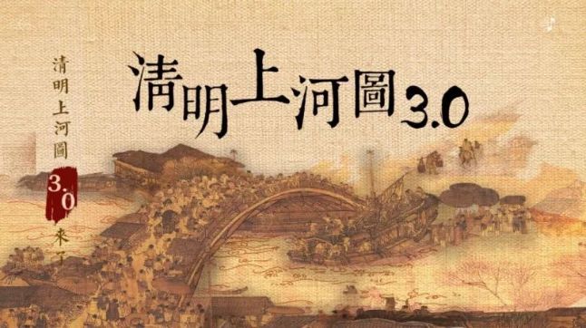 2024新奥开奖记录清明上河图,六宝彩合典,移动＼电信＼联通 通用版：V87.54.83_精彩对决解析_手机版420.152