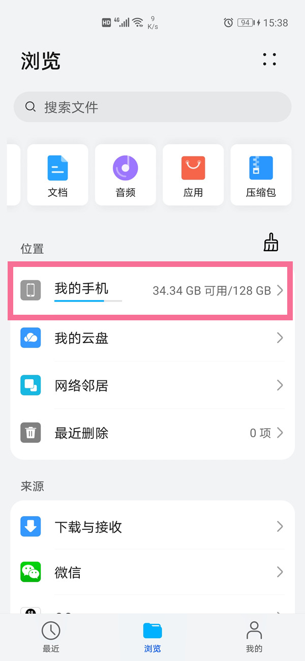 澳门开奖结果,开奖结果,3网通用：主页版v812.796_放松心情的绝佳选择_GM版v32.87.06