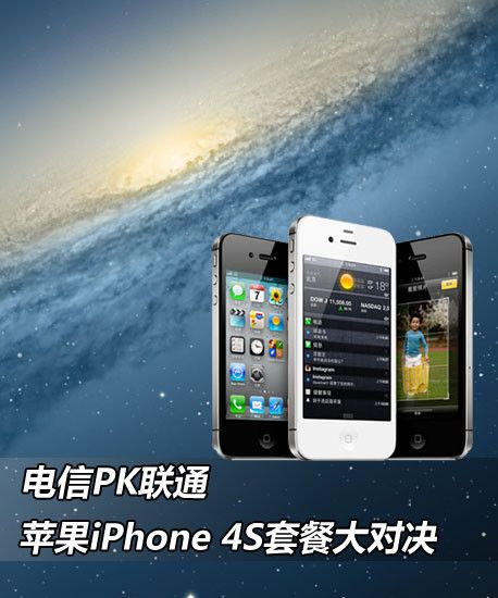 澳门马免费资料网,移动＼电信＼联通 通用版：iPhone版v64.41.70_精选解释落实将深度解析_安卓版835.399